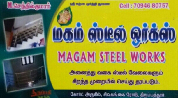 MAGAM STAINLESS STEEL & STEEL FURNITURE WORKS